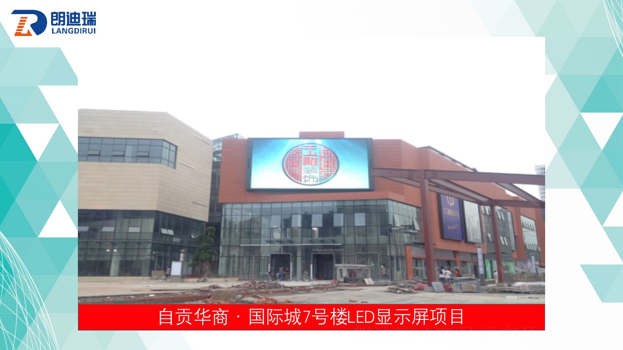 发展历程