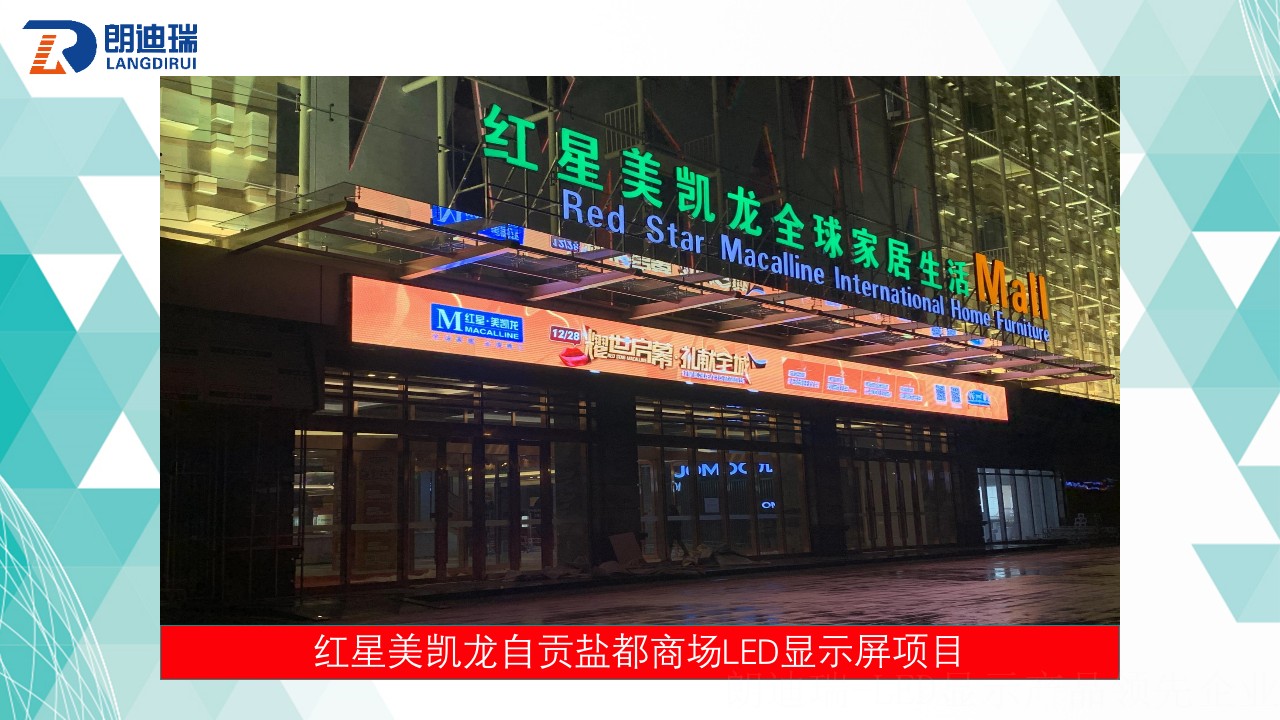 发展历程