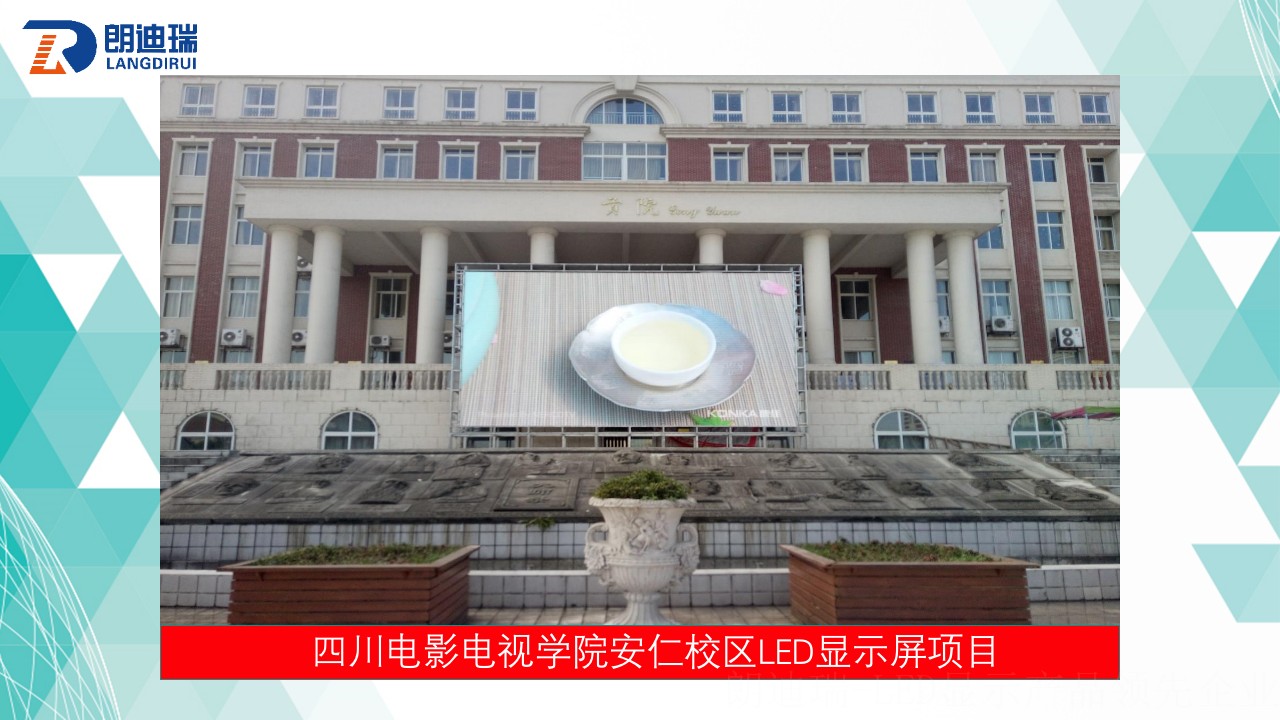 发展历程