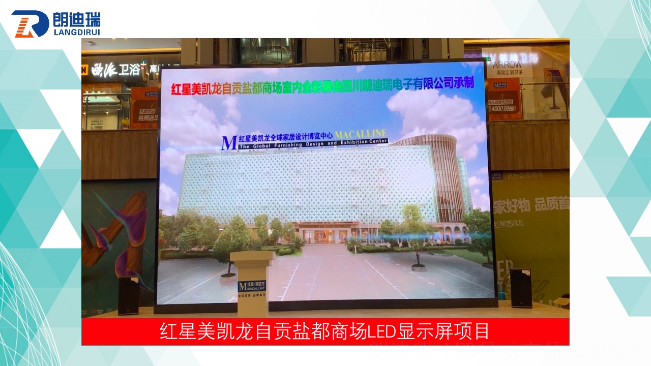 发展历程